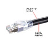 KB-T6AAD-30BK カテゴリ6A屋外用LANケーブル(ブラック・30m) KB-T6AAD-30BK / カテゴリ6A屋外用LANケーブル(ブラック・30m)
