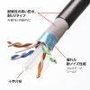KB-T6AAD-80BK カテゴリ6A屋外用LANケーブル(ブラック・80m) KB-T6AAD-80BK / カテゴリ6A屋外用LANケーブル(ブラック・80m)