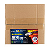 KB-T6AAD-30BK カテゴリ6A屋外用LANケーブル(ブラック・30m) KB-T6AAD-30BK / カテゴリ6A屋外用LANケーブル(ブラック・30m)
