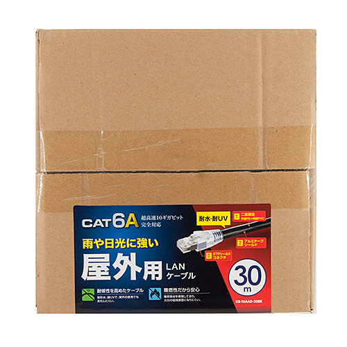 KB-T6AAD-30BK / カテゴリ6A屋外用LANケーブル（ブラック・30m）