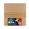 KB-T6AAD-50BK カテゴリ6A屋外用LANケーブル(ブラック・50m) KB-T6AAD-50BK / カテゴリ6A屋外用LANケーブル(ブラック・50m)