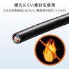 KB-T6AAD-CB100BKN カテゴリ6A屋外用LANケーブルのみ(ブラック・100m) KB-T6AAD-CB100BKN / カテゴリ6A屋外用LANケーブルのみ(ブラック・100m)