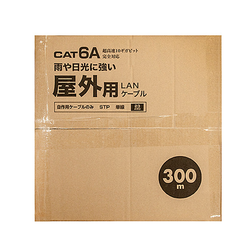 KB-T6AAD-CB300BK / カテゴリ6A屋外用LANケーブルのみ（ブラック・300m）