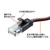 KB-T6AME-01BKR つめ折れ防止カテゴリ6A細径メッシュLANケーブル(ブラック&レッド・1m) KB-T6AME-01BKR / つめ折れ防止カテゴリ6A細径メッシュLANケーブル(ブラック&レッド・1m)