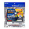 KB-T6AME-10BKR つめ折れ防止カテゴリ6A細径メッシュLANケーブル(ブラック&レッド・10m) KB-T6AME-10BKR / つめ折れ防止カテゴリ6A細径メッシュLANケーブル(ブラック&レッド・10m)