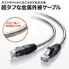 KB-T6AMT-02 カテゴリ6A金属外被LANケーブル(2m) KB-T6AMT-02 / カテゴリ6A金属外被LANケーブル(2m)