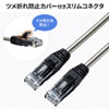 KB-T6AMT-01 カテゴリ6A金属外被LANケーブル(1m) KB-T6AMT-01 / カテゴリ6A金属外被LANケーブル(1m)