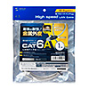 KB-T6AMT-01 カテゴリ6A金属外被LANケーブル(1m) KB-T6AMT-01 / カテゴリ6A金属外被LANケーブル(1m)