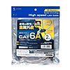 KB-T6AMT-02 カテゴリ6A金属外被LANケーブル(2m) KB-T6AMT-02 / カテゴリ6A金属外被LANケーブル(2m)