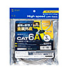 KB-T6AMT-03 カテゴリ6A金属外被LANケーブル(3m) KB-T6AMT-03 / カテゴリ6A金属外被LANケーブル(3m)