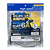KB-T6AMT-05 カテゴリ6A金属外被LANケーブル(5m) KB-T6AMT-05 / カテゴリ6A金属外被LANケーブル(5m)