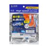 KB-T6ASB-0025BL カテゴリ6A STP LANケーブル(超ショートブーツ・ブルー・0.25m) KB-T6ASB-0025BL / カテゴリ6A STP LANケーブル(超ショートブーツ・ブルー・0.25m)