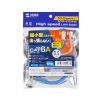 KB-T6ASB-005BL カテゴリ6A STP LANケーブル(超ショートブーツ・ブルー・0.5m) KB-T6ASB-005BL / カテゴリ6A STP LANケーブル(超ショートブーツ・ブルー・0.5m)