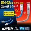 KB-T6ASB-05BL カテゴリ6A STP LANケーブル(超ショートブーツ・ブルー・5m) KB-T6ASB-05BL / カテゴリ6A STP LANケーブル(超ショートブーツ・ブルー・5m)