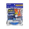 KB-T6ASB-01BL カテゴリ6A STP LANケーブル(超ショートブーツ・ブルー・1m) KB-T6ASB-01BL / カテゴリ6A STP LANケーブル(超ショートブーツ・ブルー・1m)