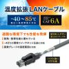 KB-T6ASTP-10GY / カテゴリ6A STP LANケーブル（グレー・10m）