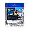 KB-T6ASTP-03GY カテゴリ6A STP LANケーブル(グレー・3m) KB-T6ASTP-03GY / カテゴリ6A STP LANケーブル(グレー・3m)