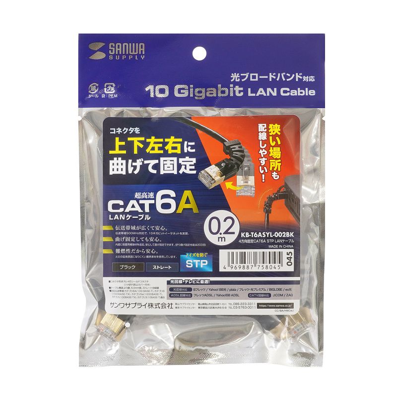 パッケージ
