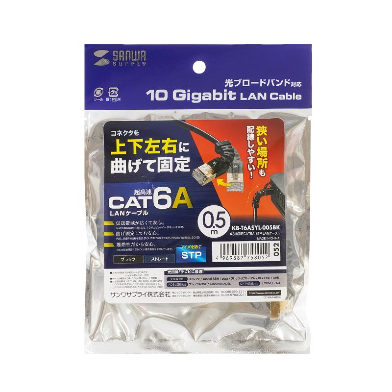 パッケージ