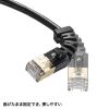 KB-T6ASYL-05BK / 4方向固定CAT6A STP LANケーブル（ブラック・5m）