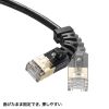 KB-T6ASYL-005BK 4方向固定CAT6A STP LANケーブル(ブラック・0.5m) KB-T6ASYL-005BK / 4方向固定CAT6A STP LANケーブル(ブラック・0.5m)