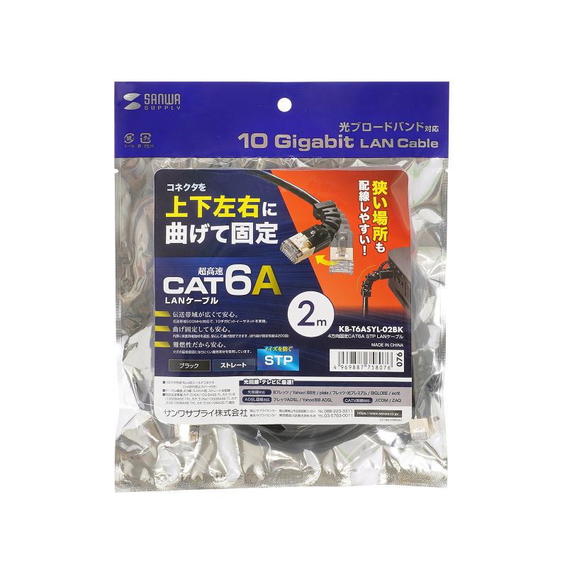 パッケージ
