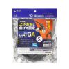 KB-T6ASYL-05BK 4方向固定CAT6A STP LANケーブル(ブラック・5m) KB-T6ASYL-05BK / 4方向固定CAT6A STP LANケーブル(ブラック・5m)
