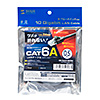 KB-T6ATS-005BK カテゴリ6A LANケーブル(ブラック・0.5m) KB-T6ATS-005BK / カテゴリ6A LANケーブル(ブラック・0.5m)