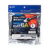 KB-T6ATS-02BK カテゴリ6A LANケーブル(ブラック・2m) KB-T6ATS-02BK / カテゴリ6A LANケーブル(ブラック・2m)