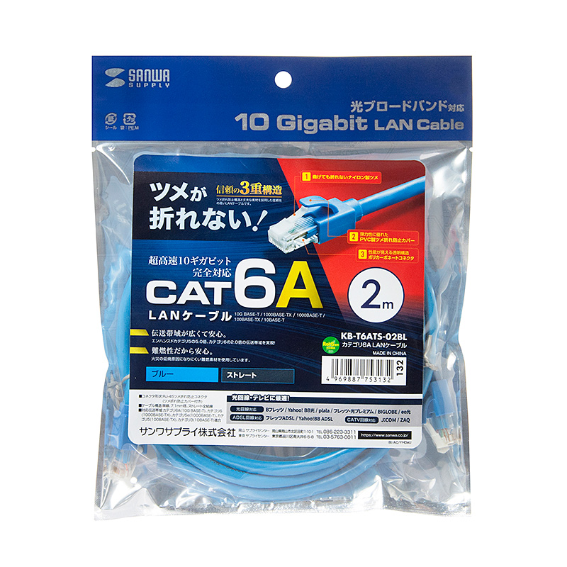 パッケージ