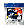 KB-T6ATS-02W カテゴリ6A LANケーブル(ホワイト・2m) KB-T6ATS-02W / カテゴリ6A LANケーブル(ホワイト・2m)