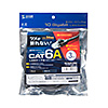 KB-T6ATS-03BK カテゴリ6A LANケーブル(ブラック・3m) KB-T6ATS-03BK / カテゴリ6A LANケーブル(ブラック・3m)