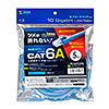 KB-T6ATS-05BL カテゴリ6A LANケーブル(ブルー・5m) KB-T6ATS-05BL / カテゴリ6A LANケーブル(ブルー・5m)