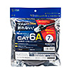 KB-T6ATS-07BK カテゴリ6A LANケーブル(ブラック・7m) KB-T6ATS-07BK / カテゴリ6A LANケーブル(ブラック・7m)