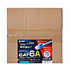 KB-T6ATS-70BL カテゴリ6A LANケーブル(ブルー・70m) KB-T6ATS-70BL / カテゴリ6A LANケーブル(ブルー・70m)