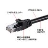 KB-T6AWP-20BK 屋外用防水カテゴリ6A LANケーブル(ブラック・20m) KB-T6AWP-20BK / 屋外用防水カテゴリ6A LANケーブル(ブラック・20m)