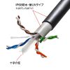 KB-T6AWP-50BK 屋外用防水カテゴリ6A LANケーブル(ブラック・50m) KB-T6AWP-50BK / 屋外用防水カテゴリ6A LANケーブル(ブラック・50m)