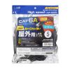 KB-T6AWP-05BK 屋外用防水カテゴリ6A LANケーブル(ブラック・5m) KB-T6AWP-05BK / 屋外用防水カテゴリ6A LANケーブル(ブラック・5m)