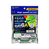 KB-T6AY-005G カテゴリ6Aより線LANケーブル(グリーン・0.5m) KB-T6AY-005G / カテゴリ6Aより線LANケーブル(グリーン・0.5m)