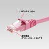 KB-T6AY-005P カテゴリ6Aより線LANケーブル(ピンク・0.5m) KB-T6AY-005P / カテゴリ6Aより線LANケーブル(ピンク・0.5m)
