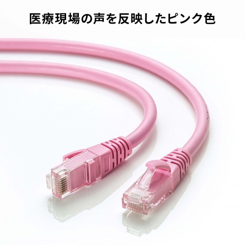 KB-T6AY-005P / カテゴリ6Aより線LANケーブル(ピンク・0.5m)