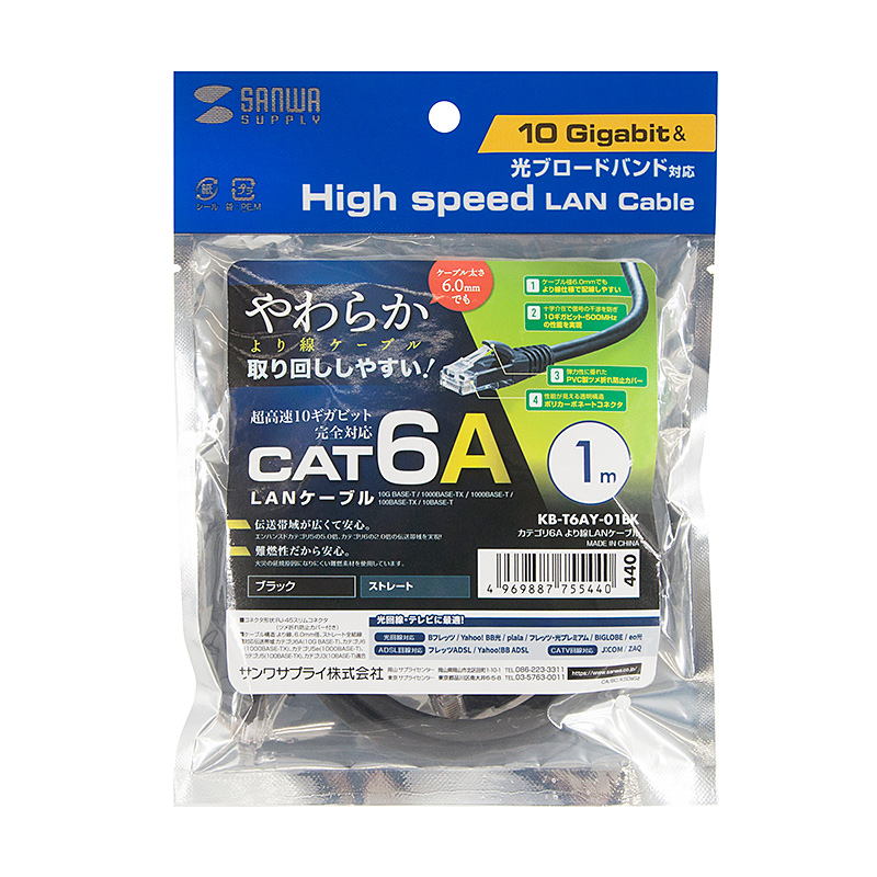 パッケージ