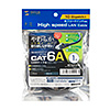 KB-T6AY-01BK カテゴリ6Aより線LANケーブル(ブラック・1m) KB-T6AY-01BK / カテゴリ6Aより線LANケーブル(ブラック・1m)