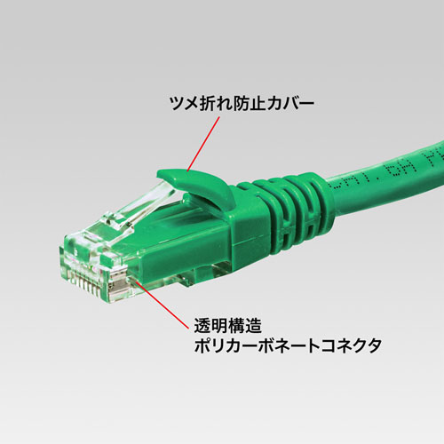 KB-T6AY-005G / カテゴリ6Aより線LANケーブル（グリーン・0.5m）