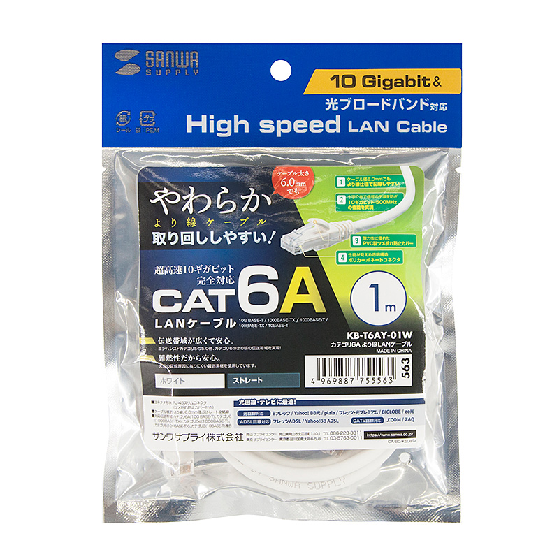 パッケージ