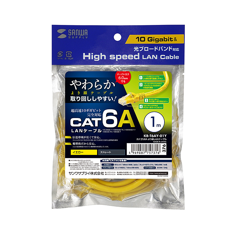 パッケージ