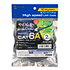 KB-T6AY-02BK カテゴリ6Aより線LANケーブル(ブラック・2m) KB-T6AY-02BK / カテゴリ6Aより線LANケーブル(ブラック・2m)