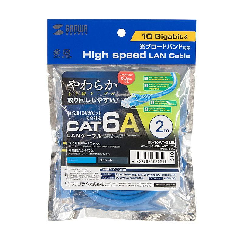 パッケージ