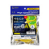 KB-T6AY-02Y カテゴリ6Aより線LANケーブル(イエロー・2m) KB-T6AY-02Y / カテゴリ6Aより線LANケーブル(イエロー・2m)