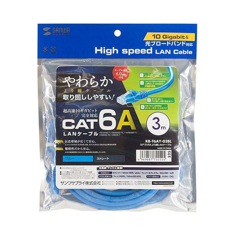 パッケージ